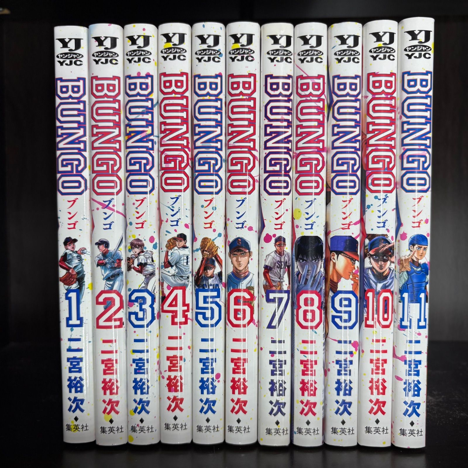 本物 ブンゴ BUNGO 1-41巻 全巻セット コミックセット comic
