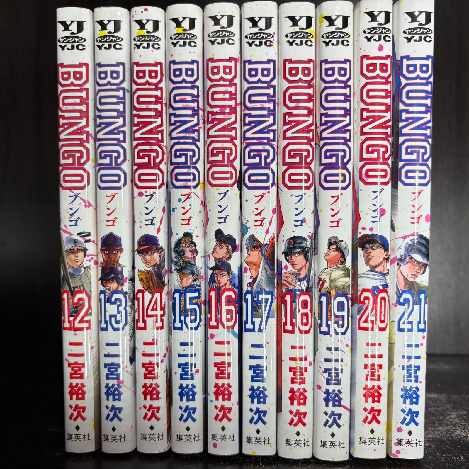 ブンゴ bungo 1〜41巻 全巻セット 【公式通販】
