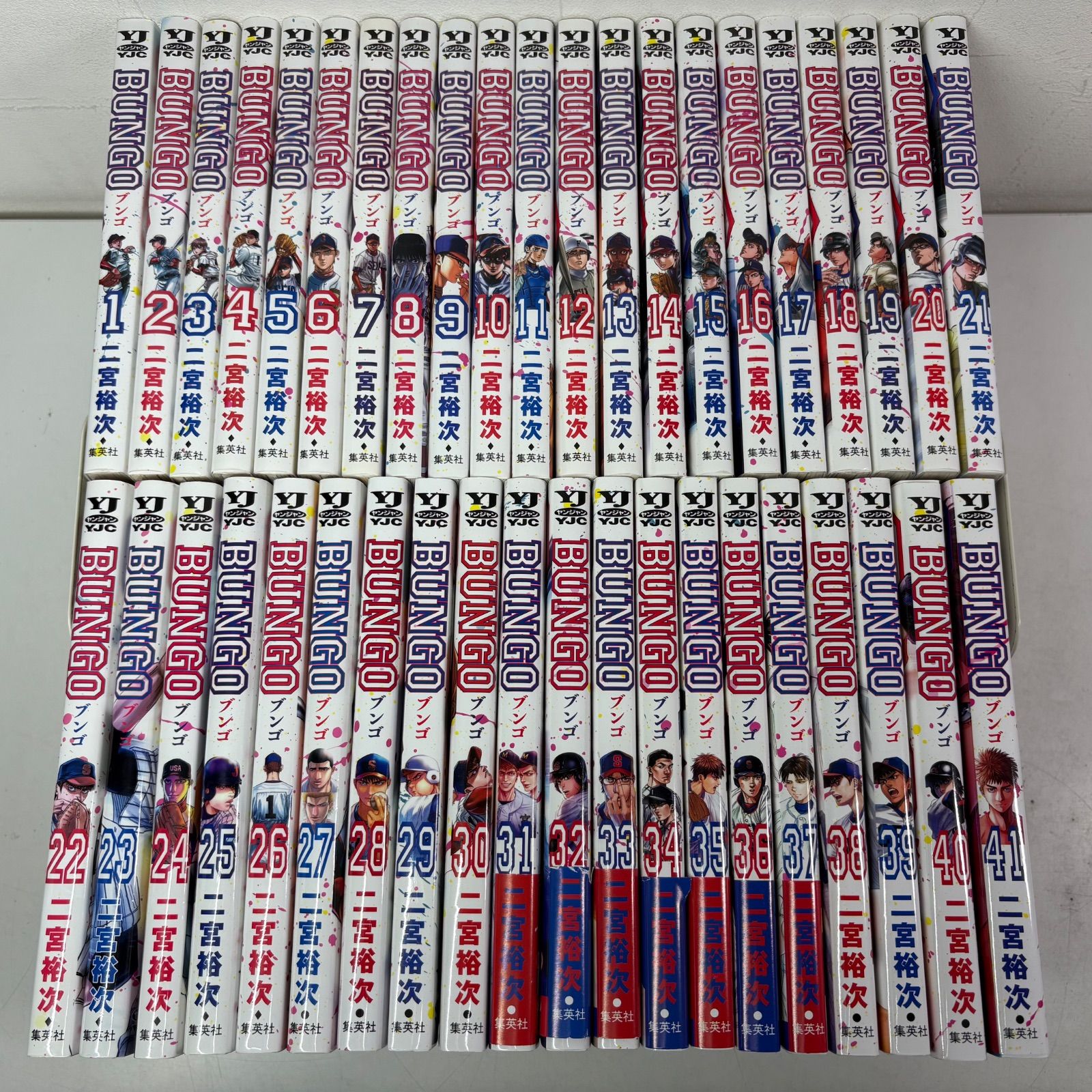 本物 ブンゴ BUNGO 1-41巻 全巻セット コミックセット comic