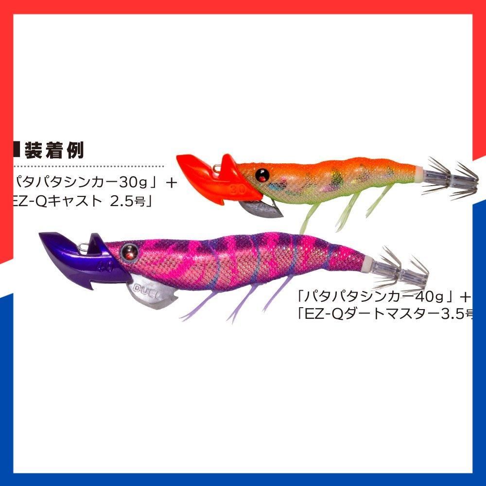 デュエル　パタパタ デュエル パタパタシンカー 40g （ティップランエギング シンカー