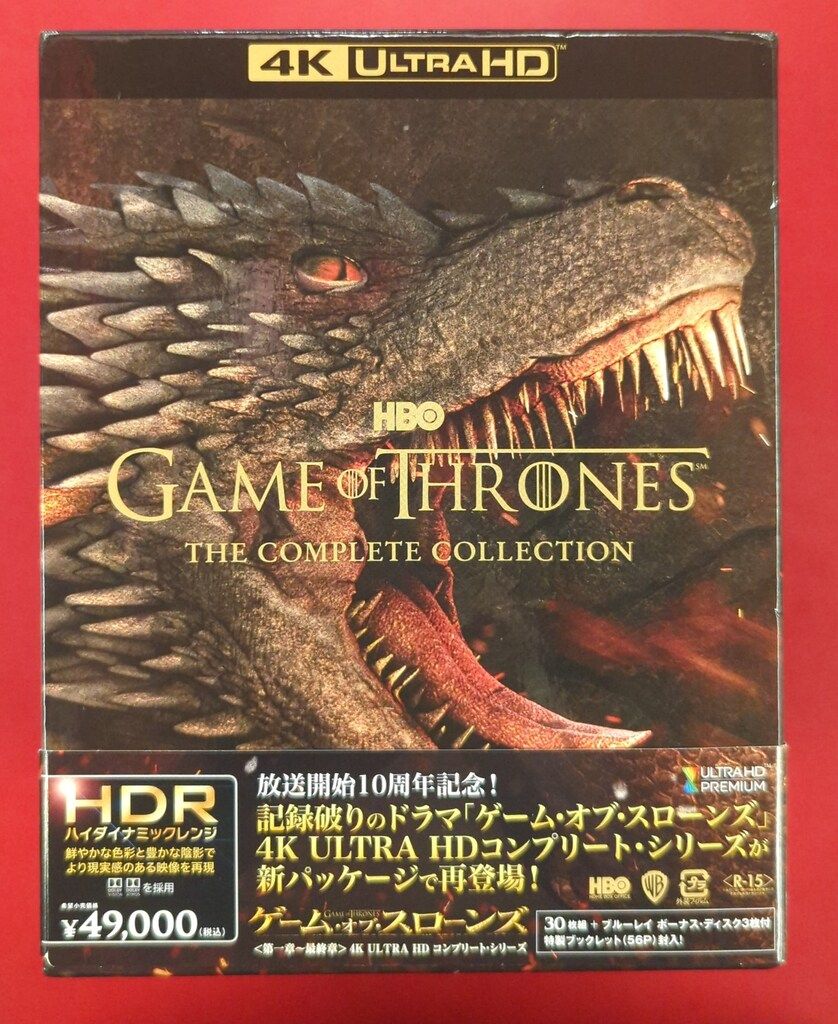 外国ドラマBlu ray ゲーム オブ スローンズ 第一章～ 章 4 K ULTRA HD コンプリート シリーズ