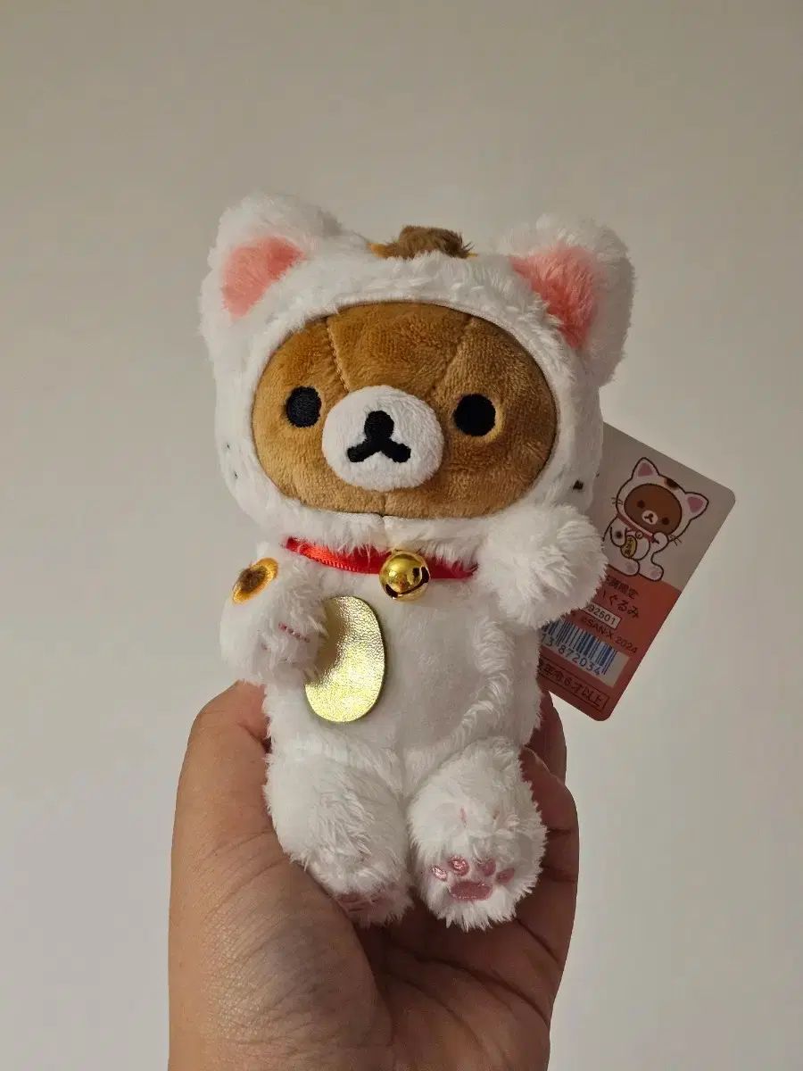  リラックマ レトロ 猫 コスチューム ぬいぐるみ キーホルダー その他