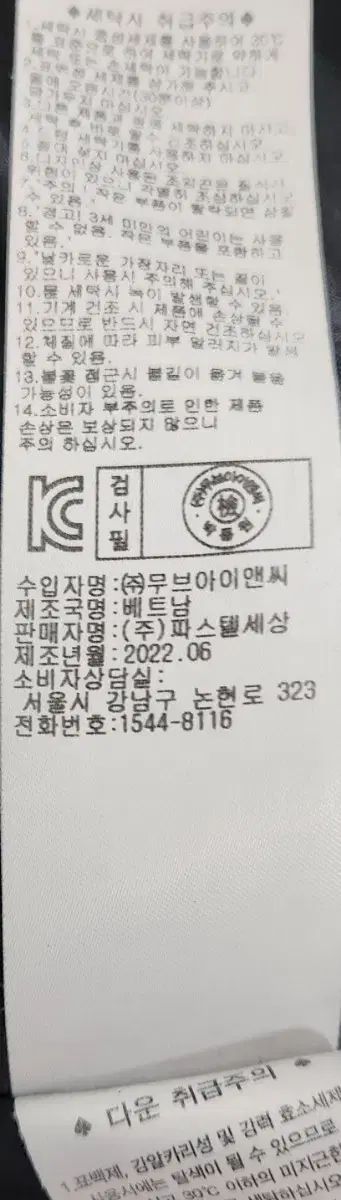  ダックス キッズ ダックダウン 150 22 SS その他 ジャケット ブルゾン