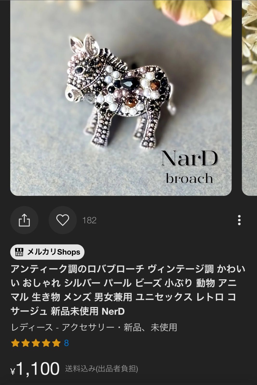 くらげ❁即購入OK❁﻿プロフ必読❁﻿様 リクエスト 2点 まとめ商品 m********様2点おまとめ専用ページ - メルカリ