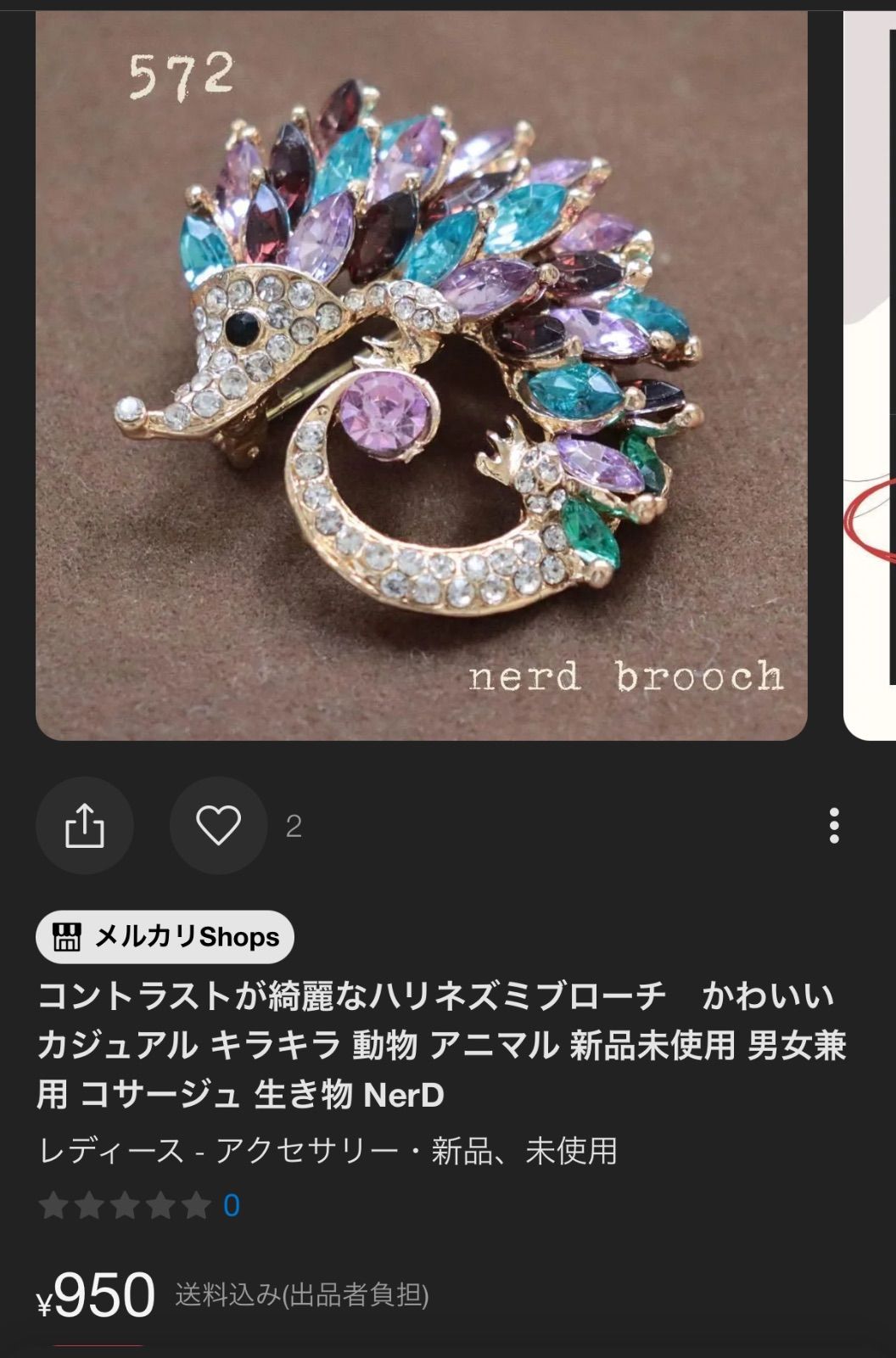 m********様2点おまとめ専用ページ - メルカリ