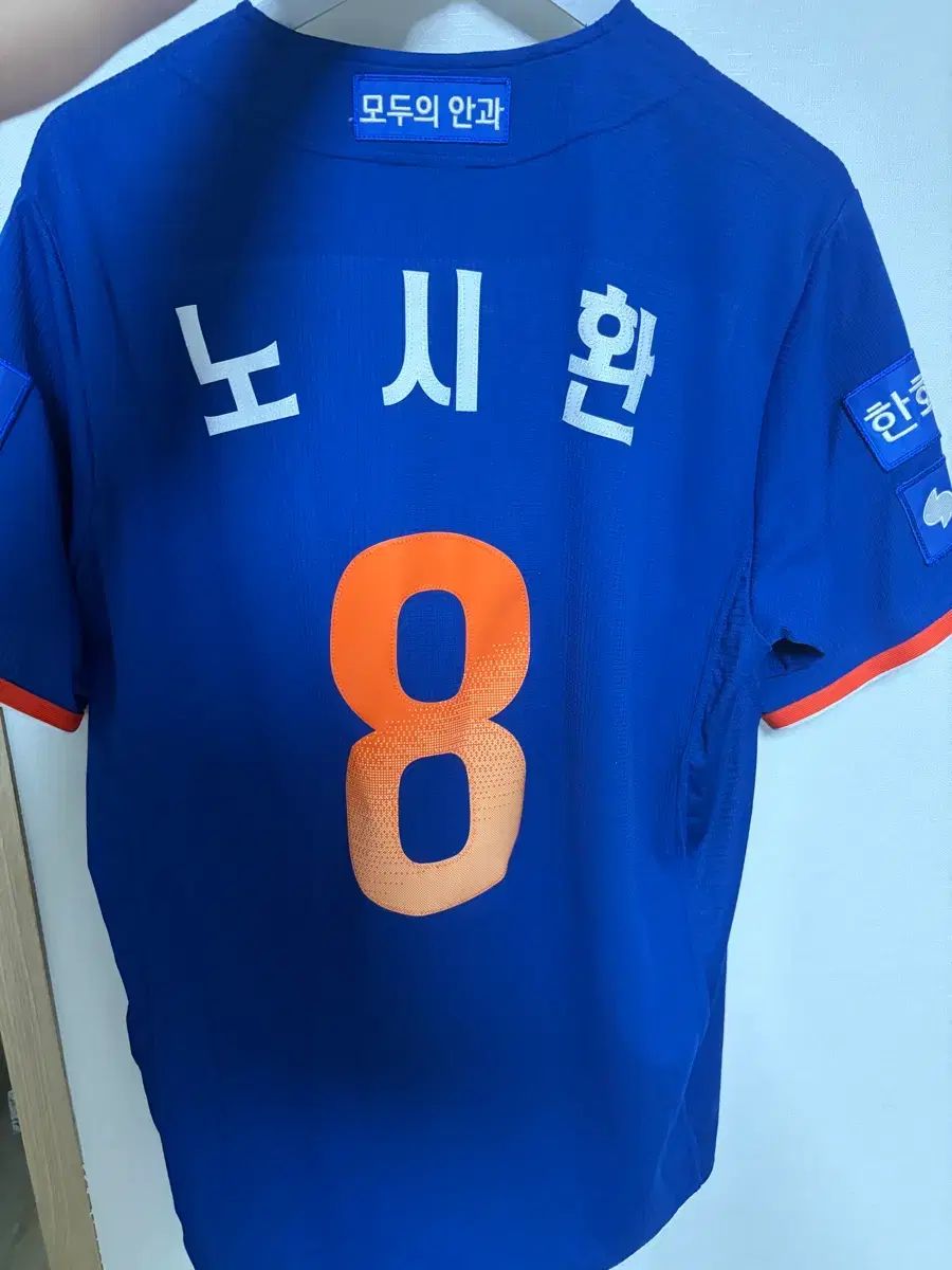 Hanwhae Eagles ハンファ イーグルス 25 썸니フォーム 盧 施煥 ノ シファン