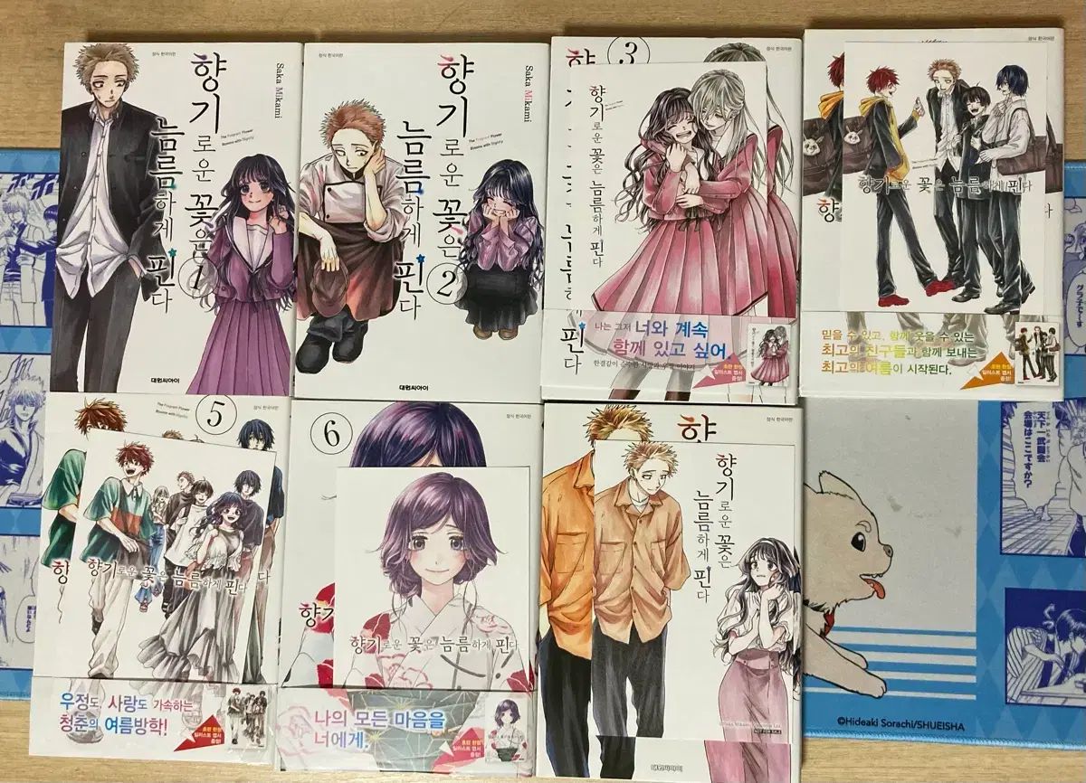 香ばしい 花は 凛々しく ピンだ 漫画