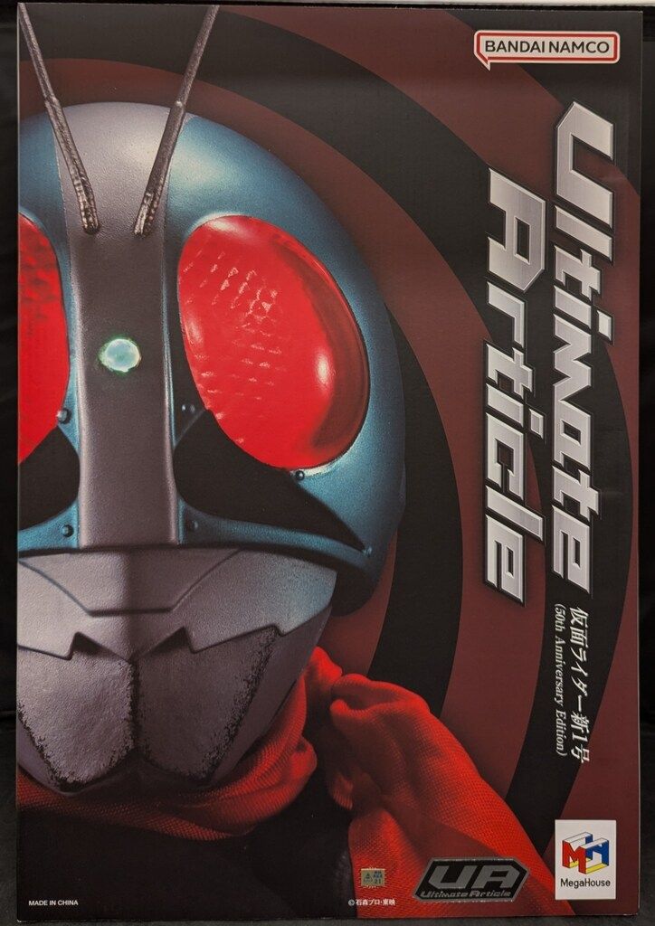 新品 未開封 メガハウス UA 仮面ライダー旧1号 限定販売】Ultimate Article 仮面ライダー新1号 (50th Anniversary