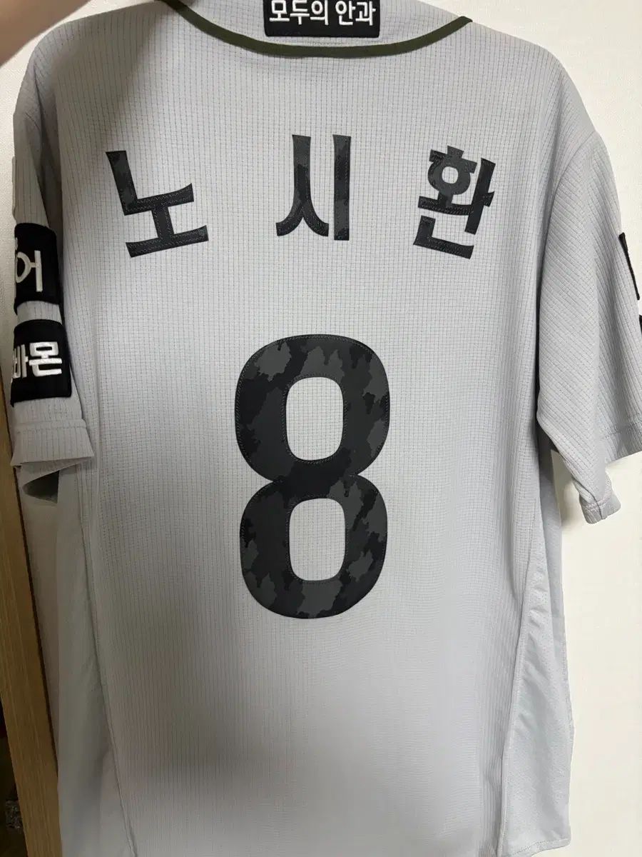 Hanwhae Eagles ハンファ イーグルス 25 ミリタリー 盧 施煥 ノ シファン