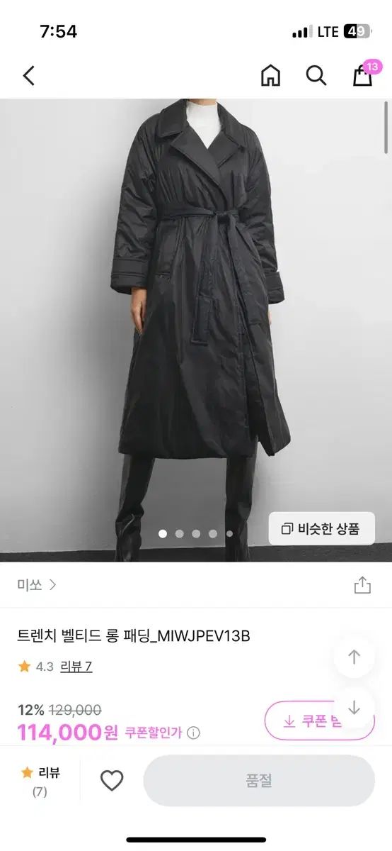 未使用　タグ付き　ダウンコート3L カシミヤ切り替え　ブラック　黒 未使用 タグ付き ダウンコート3L カシミヤ切り替え ブラック 黒