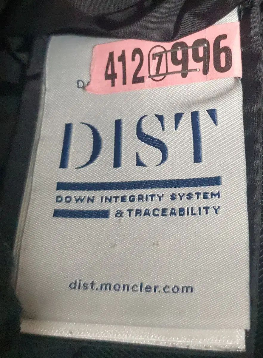 モンクレール ダウン