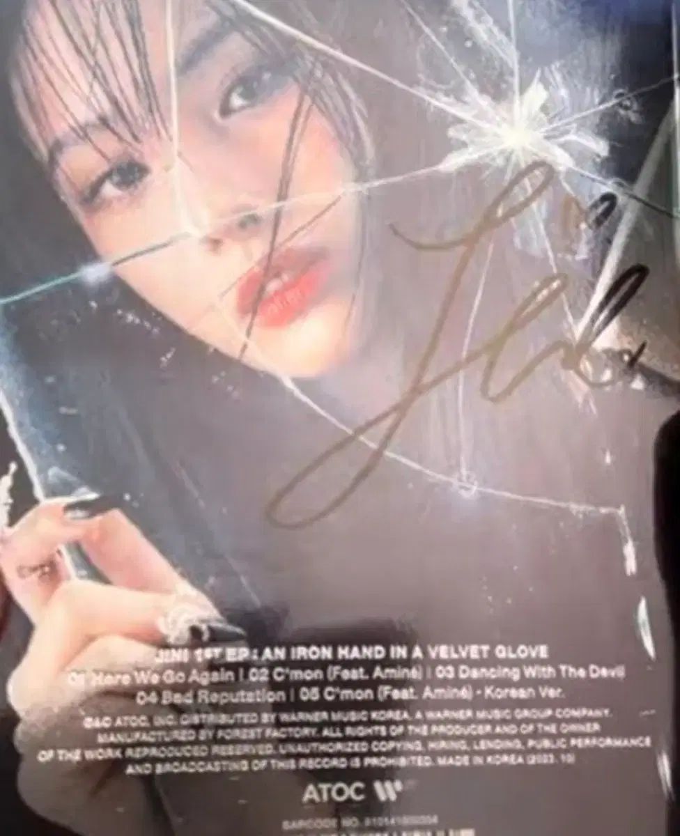 未開封 ジニ サイン入り アルバム - メルカリ