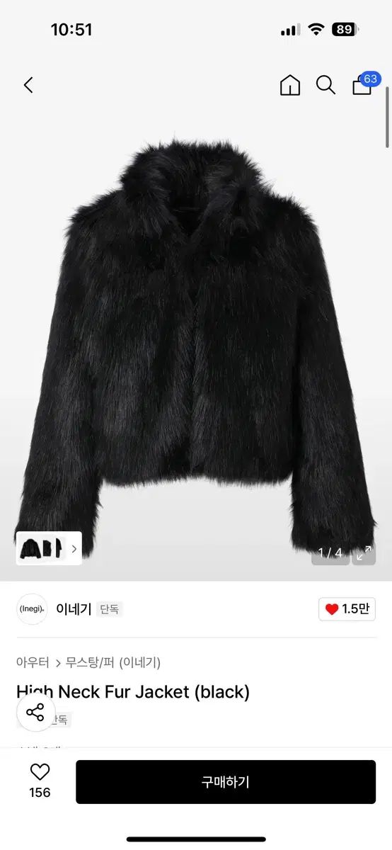 INEGI ファージャケット ブラック