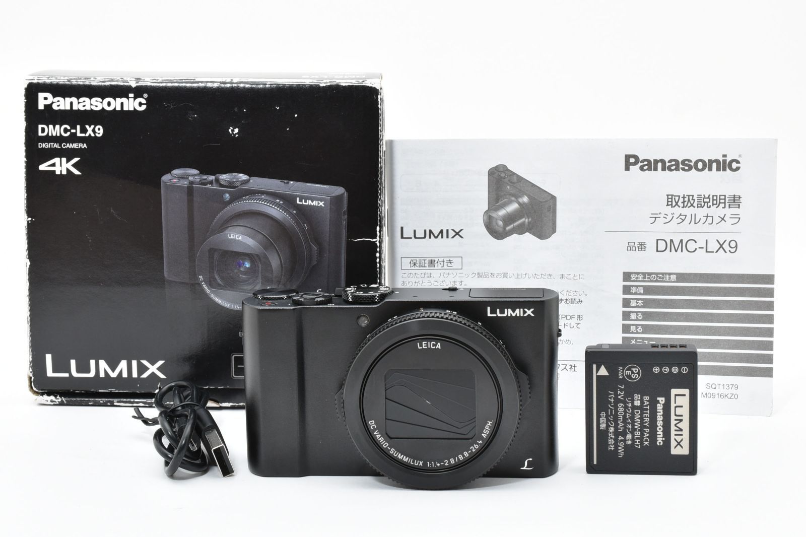 【返品保証・動作確認済】Panasonic LUMIX DMC-LX9 返品保証】☆極上美品☆ パナソニック Panasonic ルミックス LX9 DMC