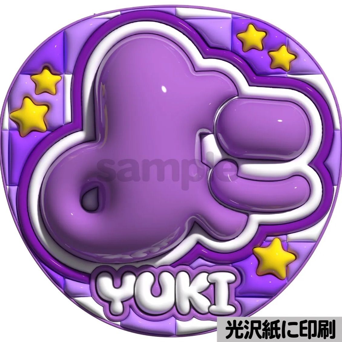 ぷっくり　うちわ文字　オーダー　ファンサ文字　カンペ文字　A3光沢紙印刷 ほっぺハートして】ぷっくりうちわ文字 ファンサ カンペ団扇 文字