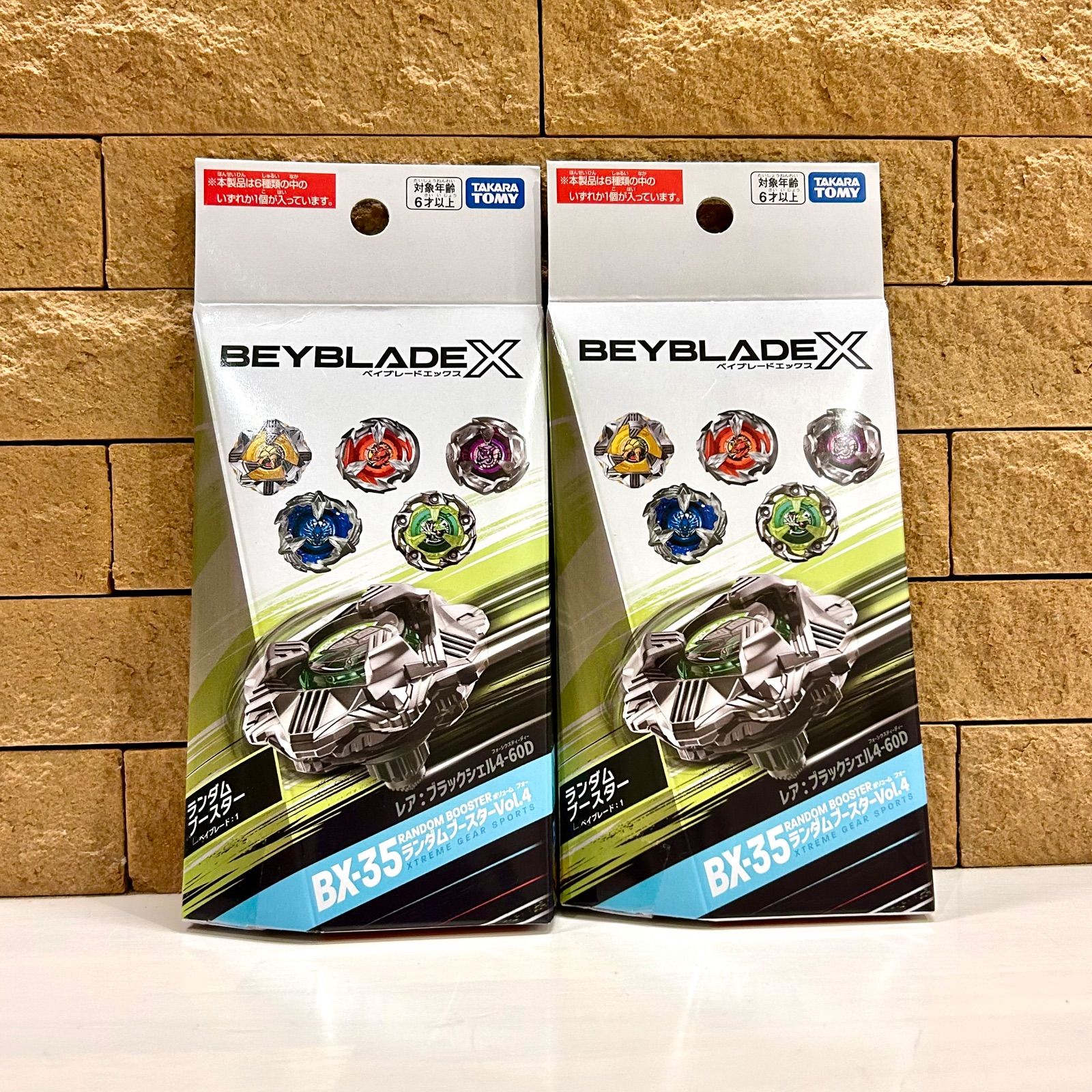 新品未開封 タカラトミー TAKARATOMY BEYBLADE X ベイブレードX BX-35