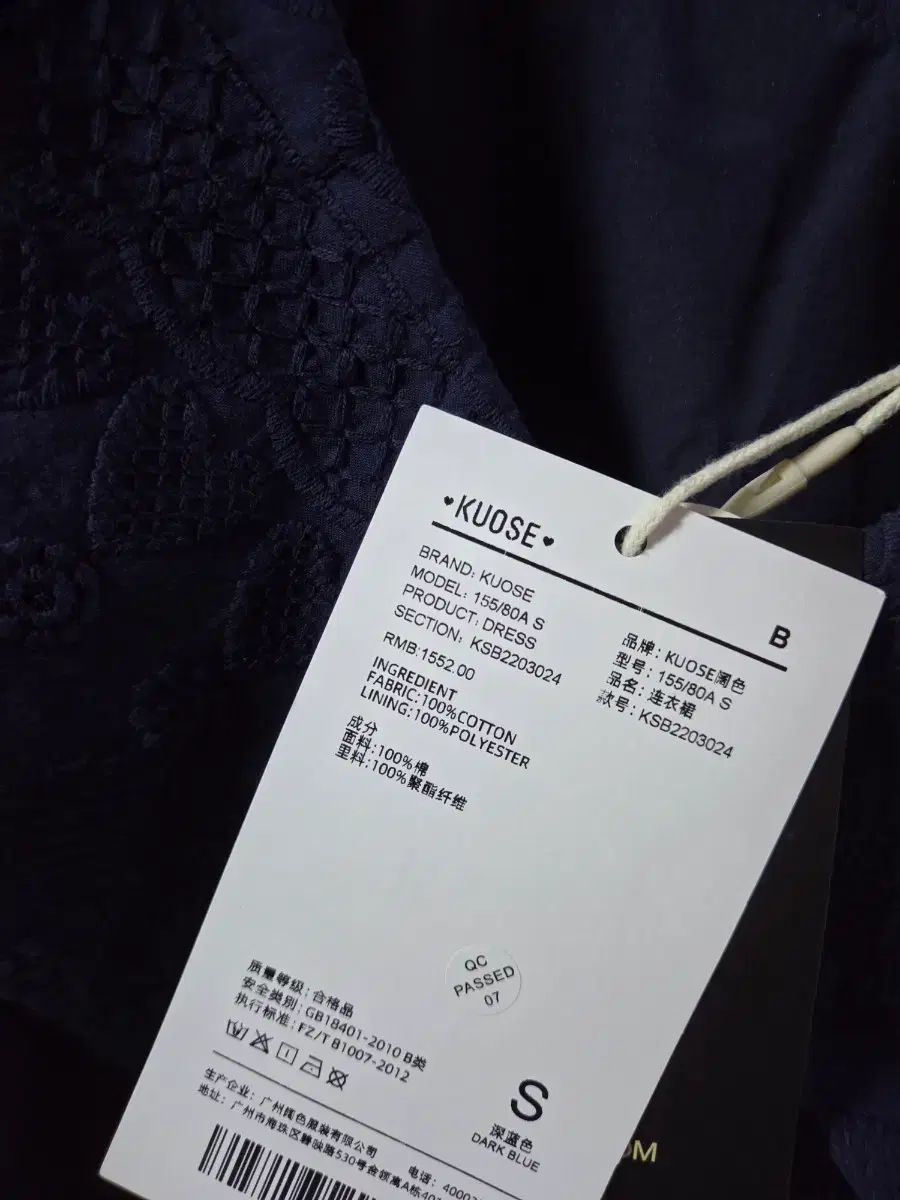 KUOSE クオーゼ ONE PIECE Vネック パフスリーブ ドレス