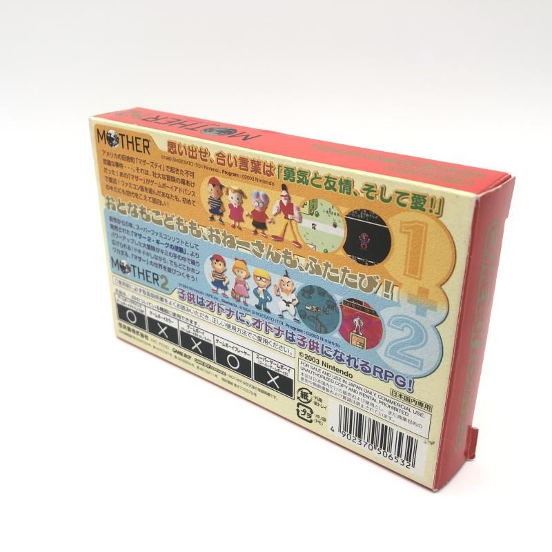 GBA 任天堂 Nintendo GAME BOY ADVANCE ゲームボーイアドバンス MOTHER 1 2 10