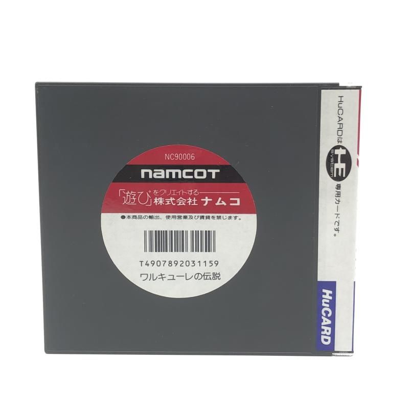 PCHu namcot ナムコ PC Engine HuCARD PCエンジンHuカード ワルキューレの伝説 10