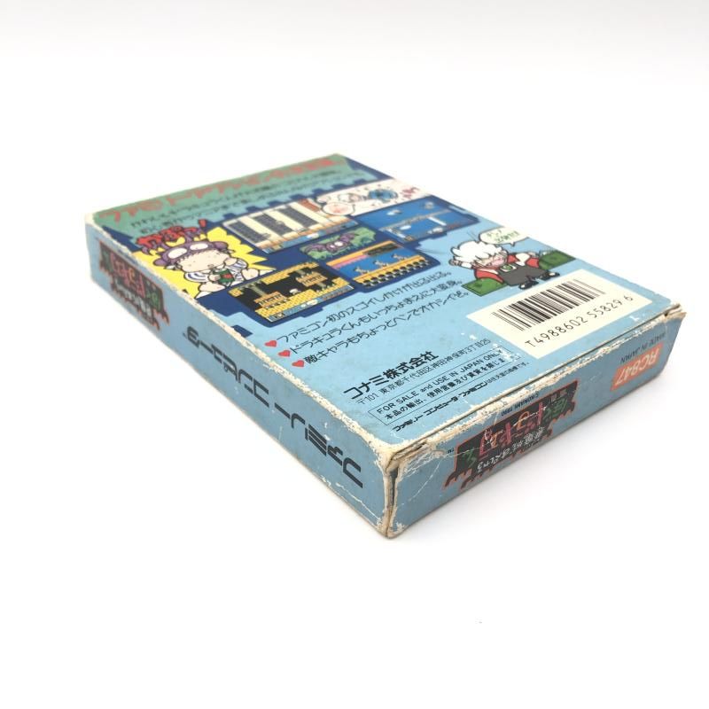 FC KONAMI コナミ ファミリーコンピュータ ファミコン 悪魔城すぺしゃる ぼくドラキュラくん 10