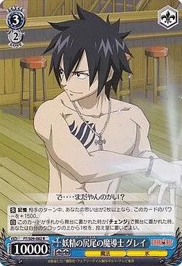 中古】ヴァイスシュヴァルツ FT/S09-082[R]：妖精の尻尾の魔導士