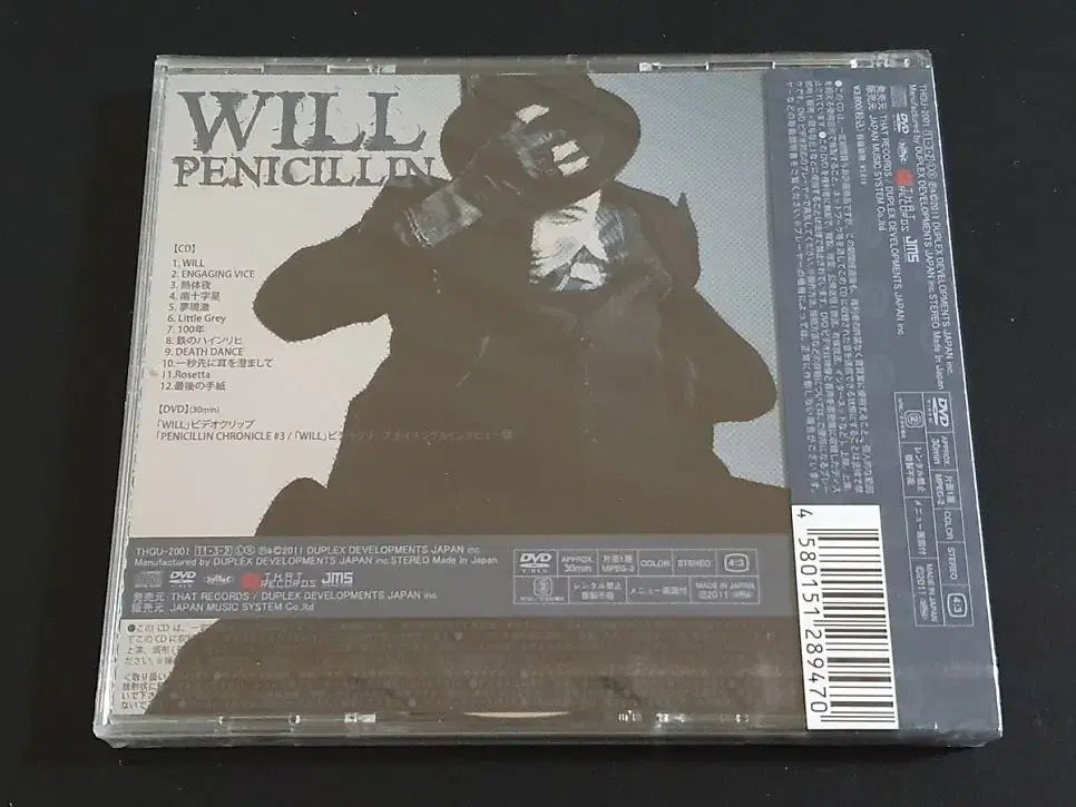 新品 未開封 PENICILLIN ペニシリン アルバム WILL （ CD + DVD