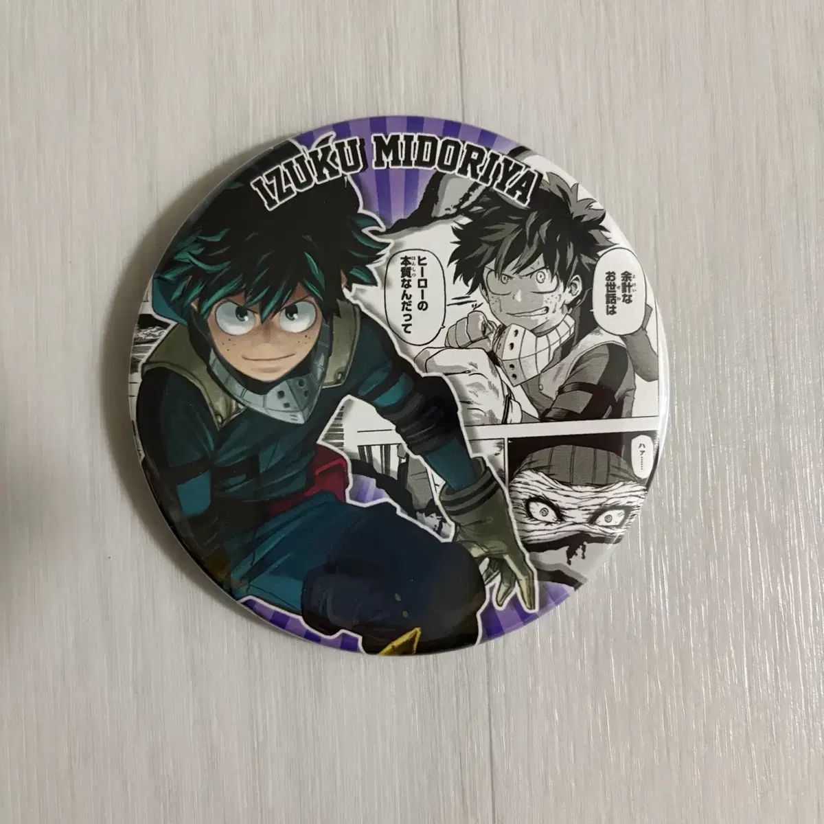 僕のヒーローアカデミア ヒロアカ 緑谷/爆豪 BIG缶バッジ まとめ