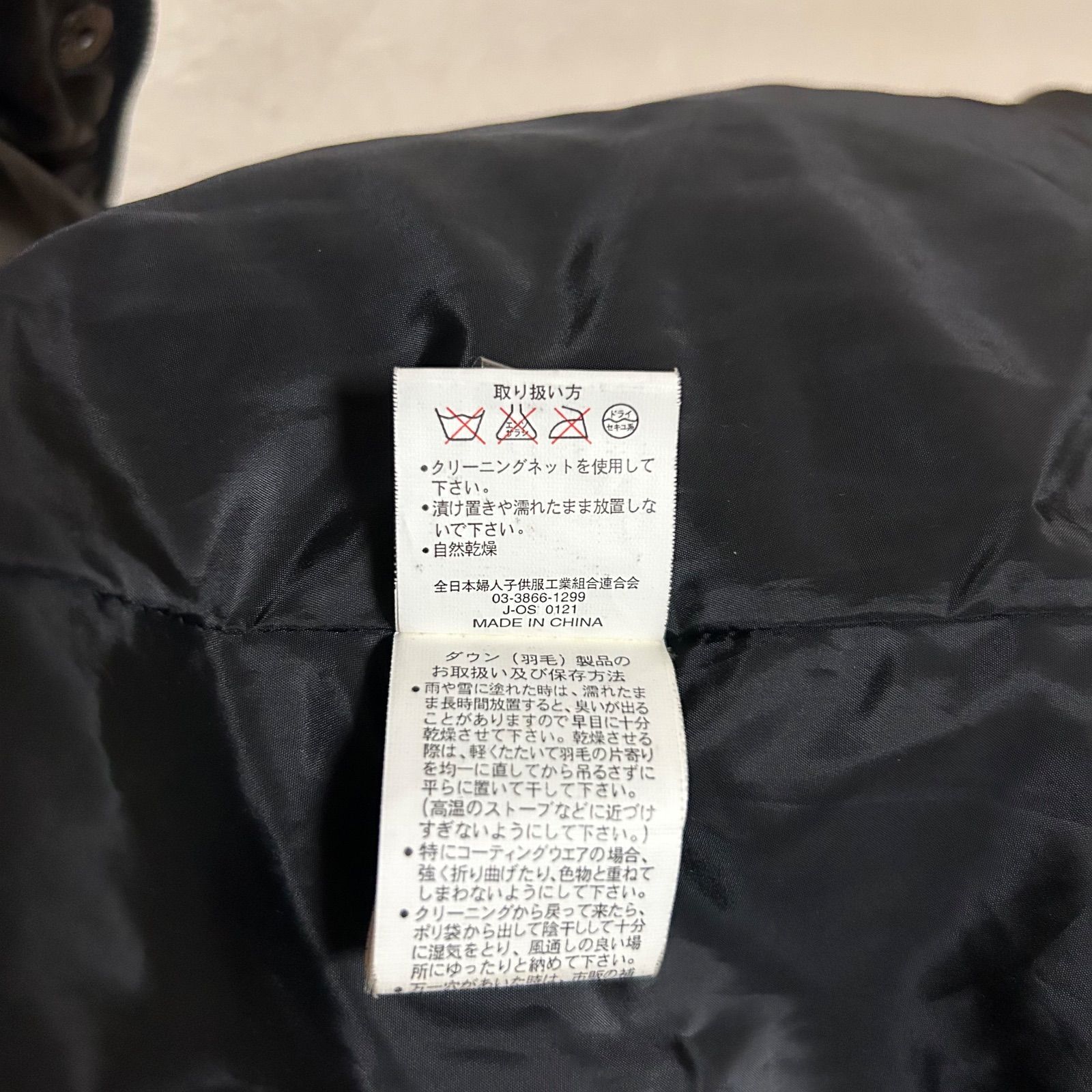 即決ご希望額はコメントへ】 美品 ARAMIS アラミス ラクーンファー 
