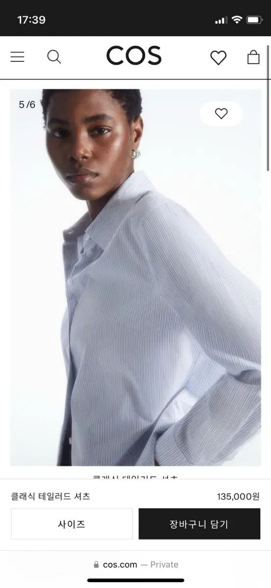 COS Classic テーラード ストライプ シャツ