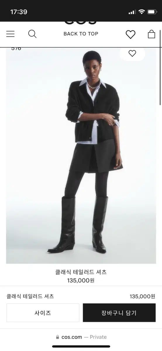  COS Classic テーラード ストライプ シャツ 長袖 シャツ ブラウス