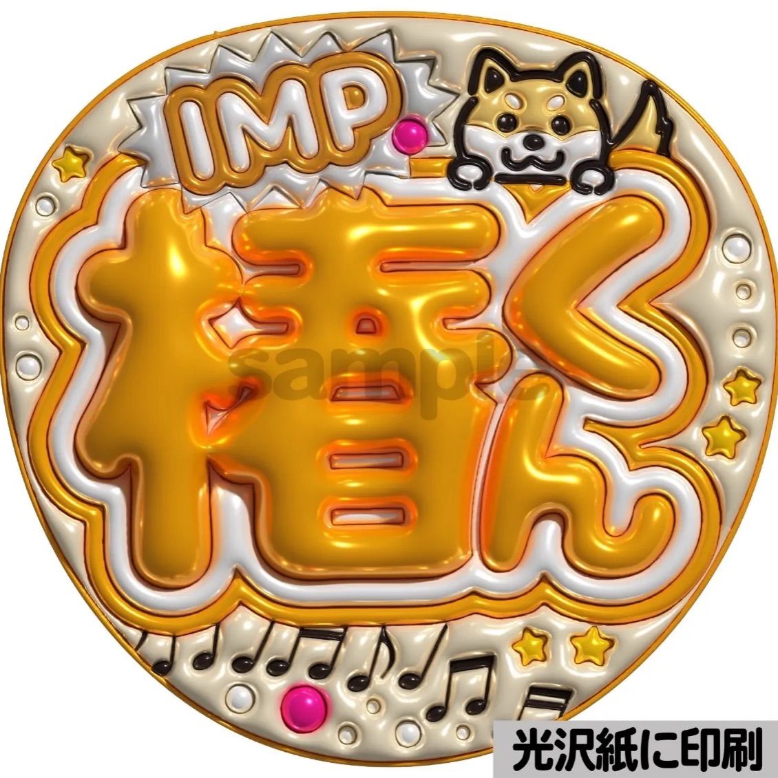 ぷっくり 文字パネル うちわ コンサート ライブ ファンサ ぷっくり 文字パネル うちわ コンサート ライブ ファンサ Amazon.co.jp