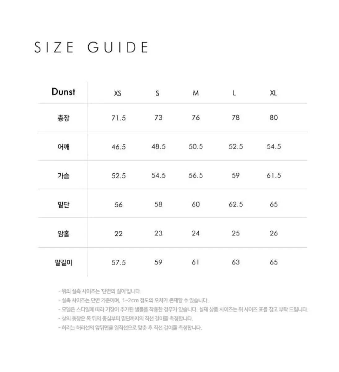 ブレーザー コート