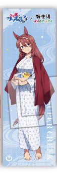 のぼり ウマ娘 シンデレラグレイ 楽湯 カサマツの湯 スーパークリーク Xキャンペーン 抽選