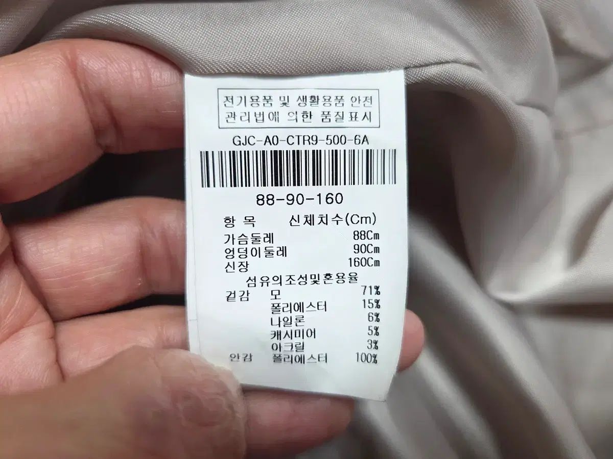 ツーウェイ カラ