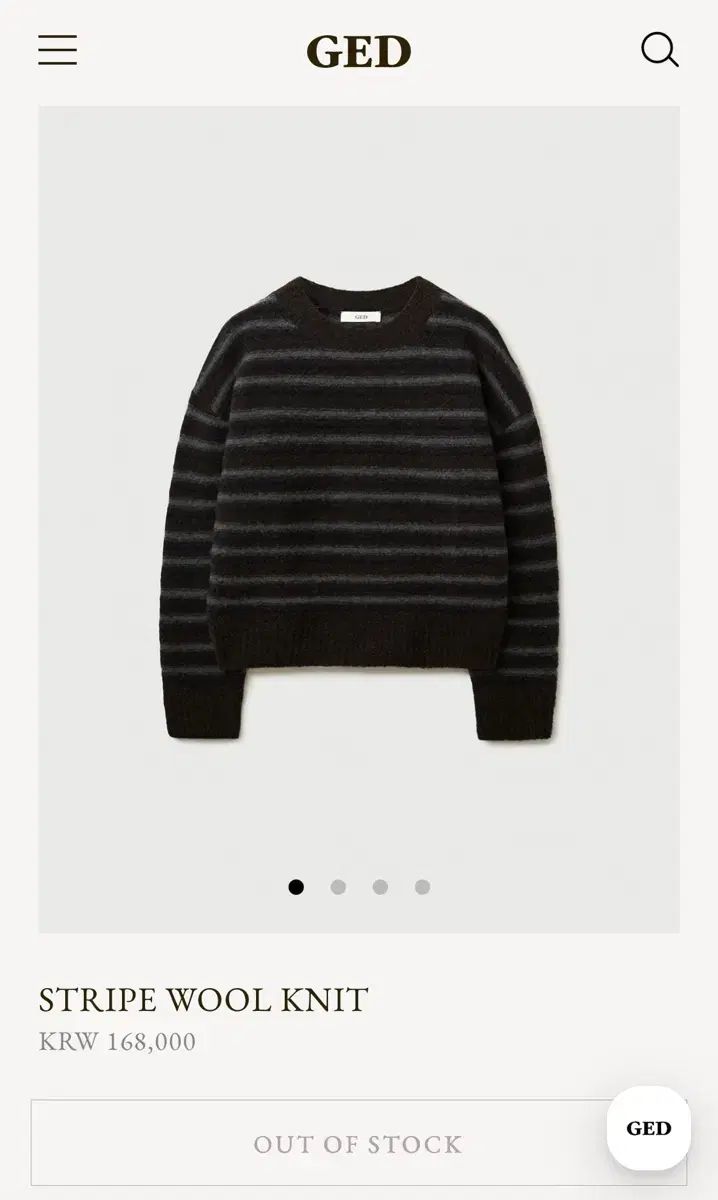 ゲッド ged ストライプ ウール ニット