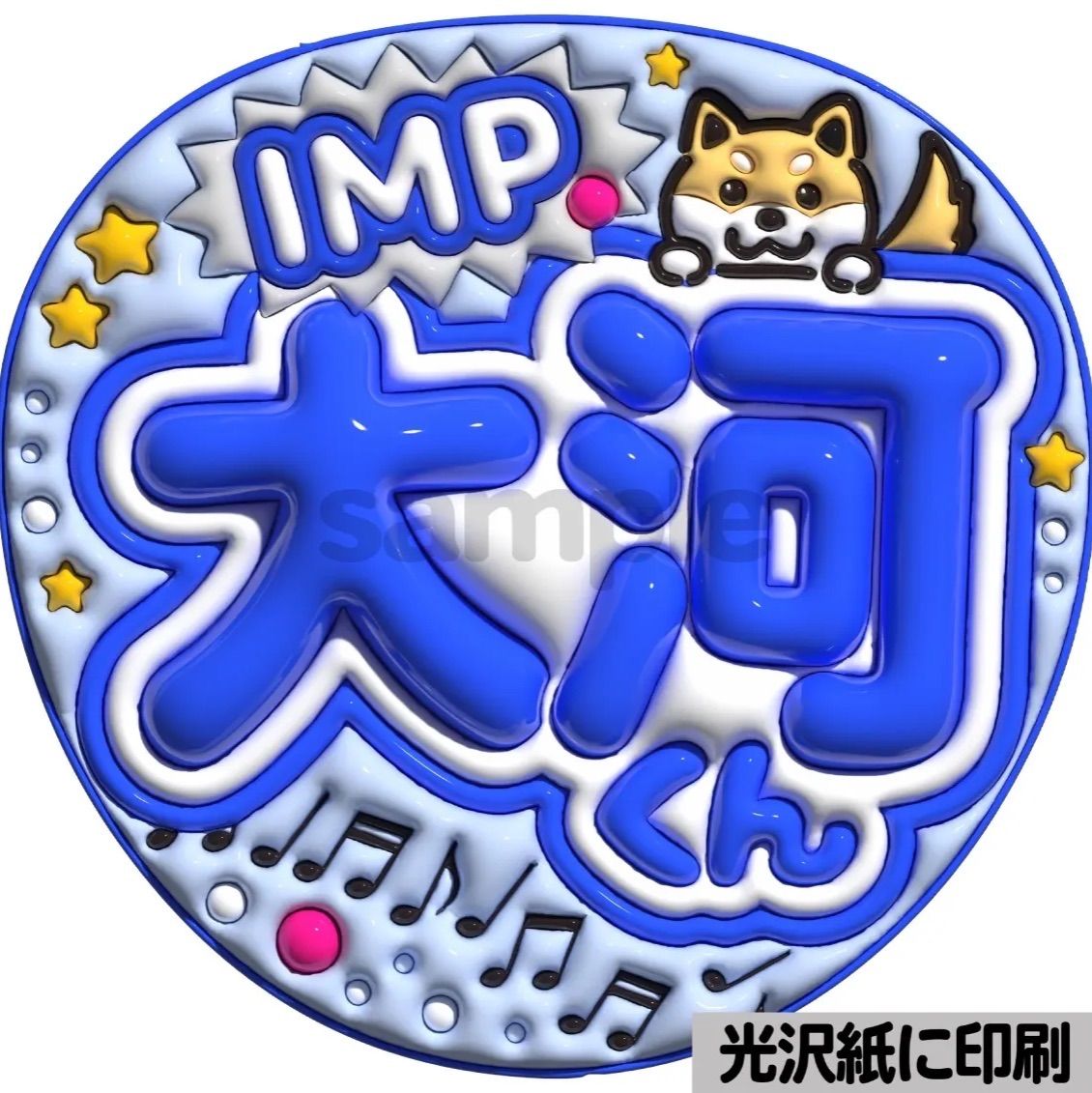 ぷっくり 文字パネル うちわ コンサート ライブ ファンサ ぷっくり 文字パネル うちわ コンサート ライブ ファンサ Amazon.co.jp