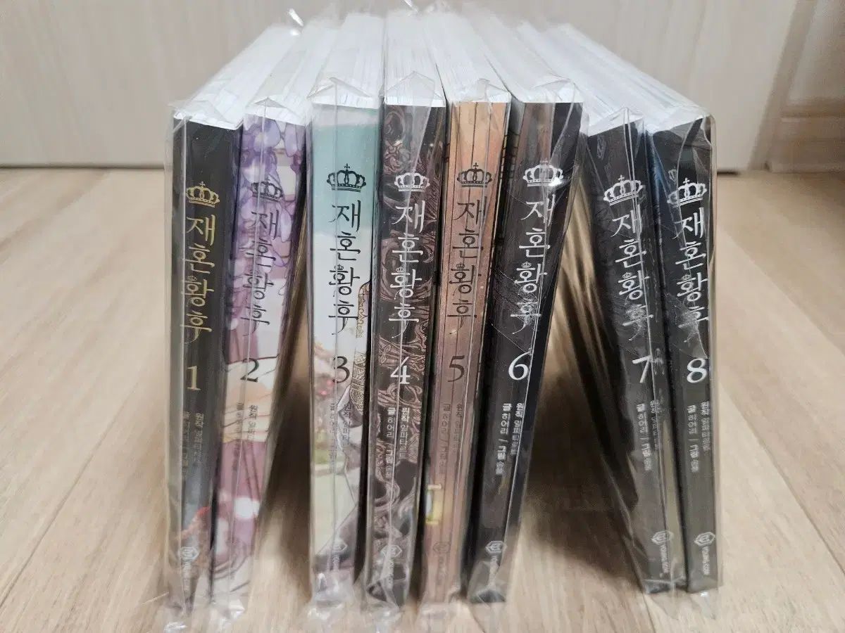 再婚 皇后 ウェブトゥーン 単行本 1 8 特典 一部