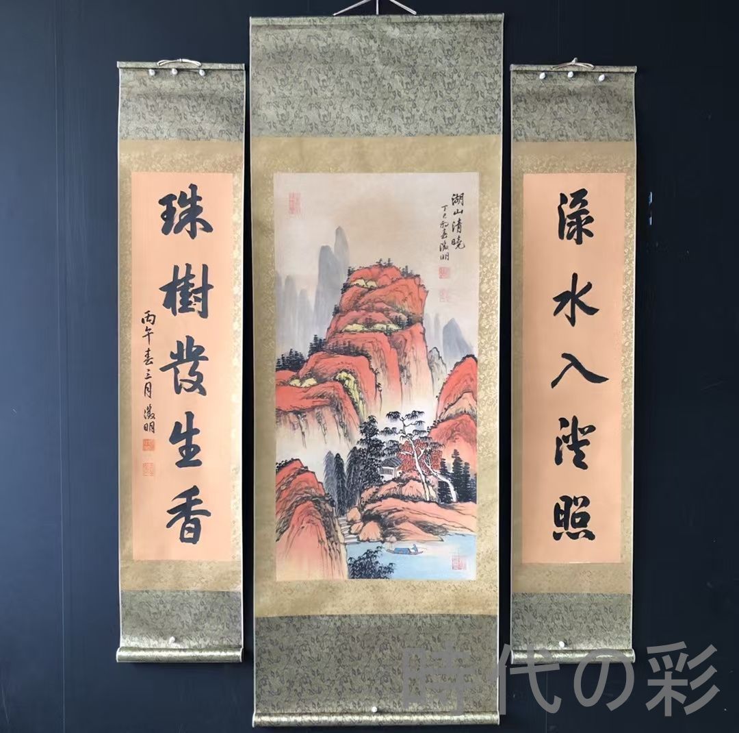 中国古美術 明代書画 文徴明款 山水画 宣紙 肉筆 純手描き 三幅組 中堂画 対聯 木 き 掛軸 水墨画 書画 骨董 收藏品