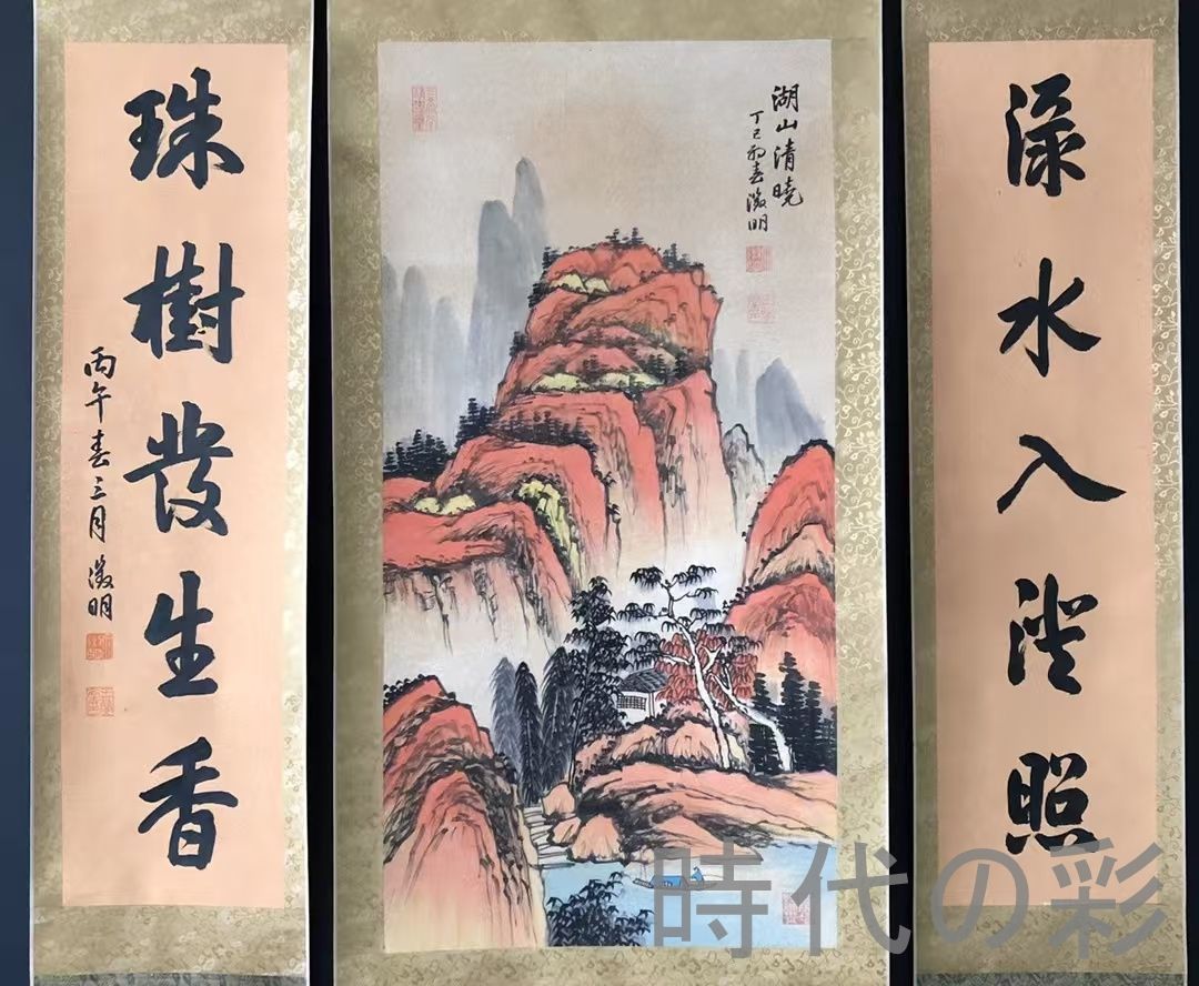 中国古美術 明代書画 文徴明款 山水画 宣紙 肉筆 純手描き 三幅組 中堂画 対聯 木 き 掛軸 水墨画 書画 骨董 收藏品