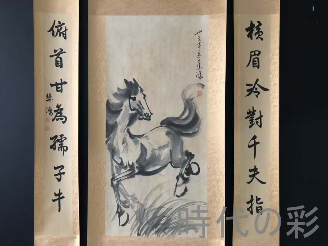 中国古美術 近代書画 徐悲鴻款 奔馬画 宣紙 肉筆 純手描き 三幅組 中堂画 対聯 木 き 掛軸 水墨画 書画 骨董 收藏品