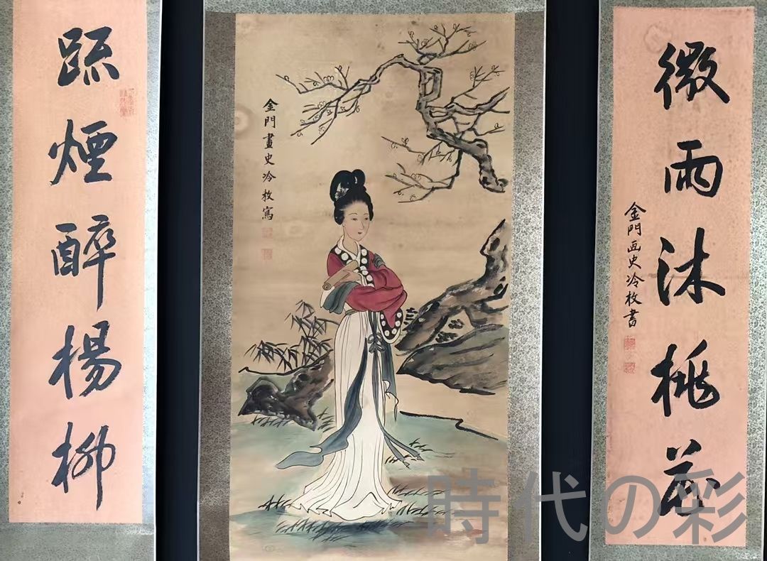 中国古美術 清代書画 冷枚款 侍女画 宣紙 人物画 肉筆 純手描き 三幅組