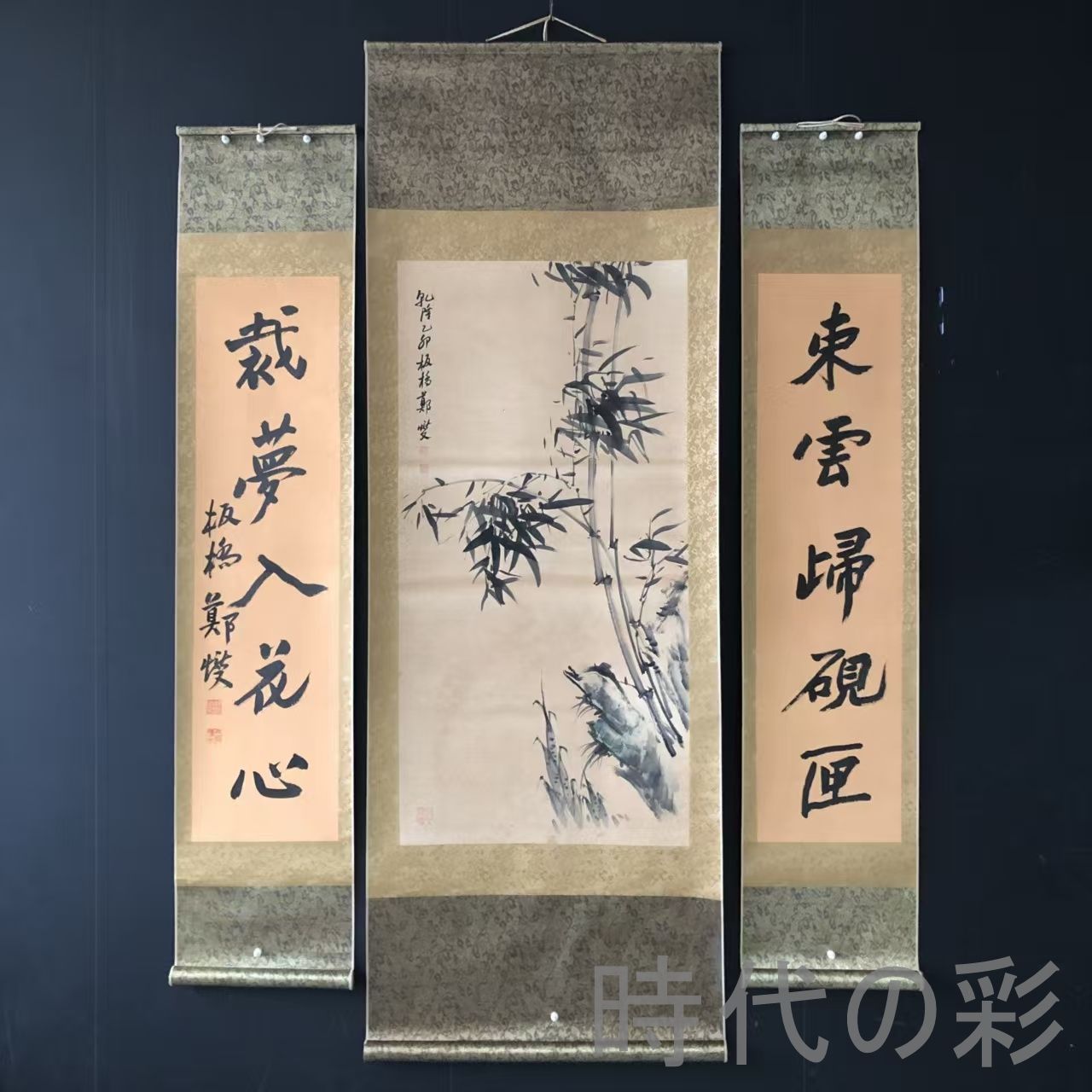 中国古美術 清代書画 鄭板橋款 竹画 宣紙 肉筆 純手描き 三幅組 中堂画 対聯 木 き 掛軸 水墨画 書画 骨董 收藏品