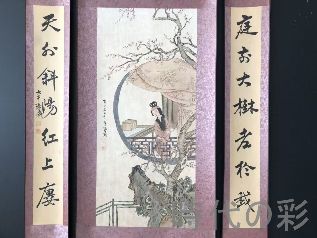 中国古美術 近代書画 張大千款 侍女画 宣紙 肉筆 純手描き 三幅組 中堂画 対聯 木 き 掛軸 水墨画 書画 骨董 收藏品