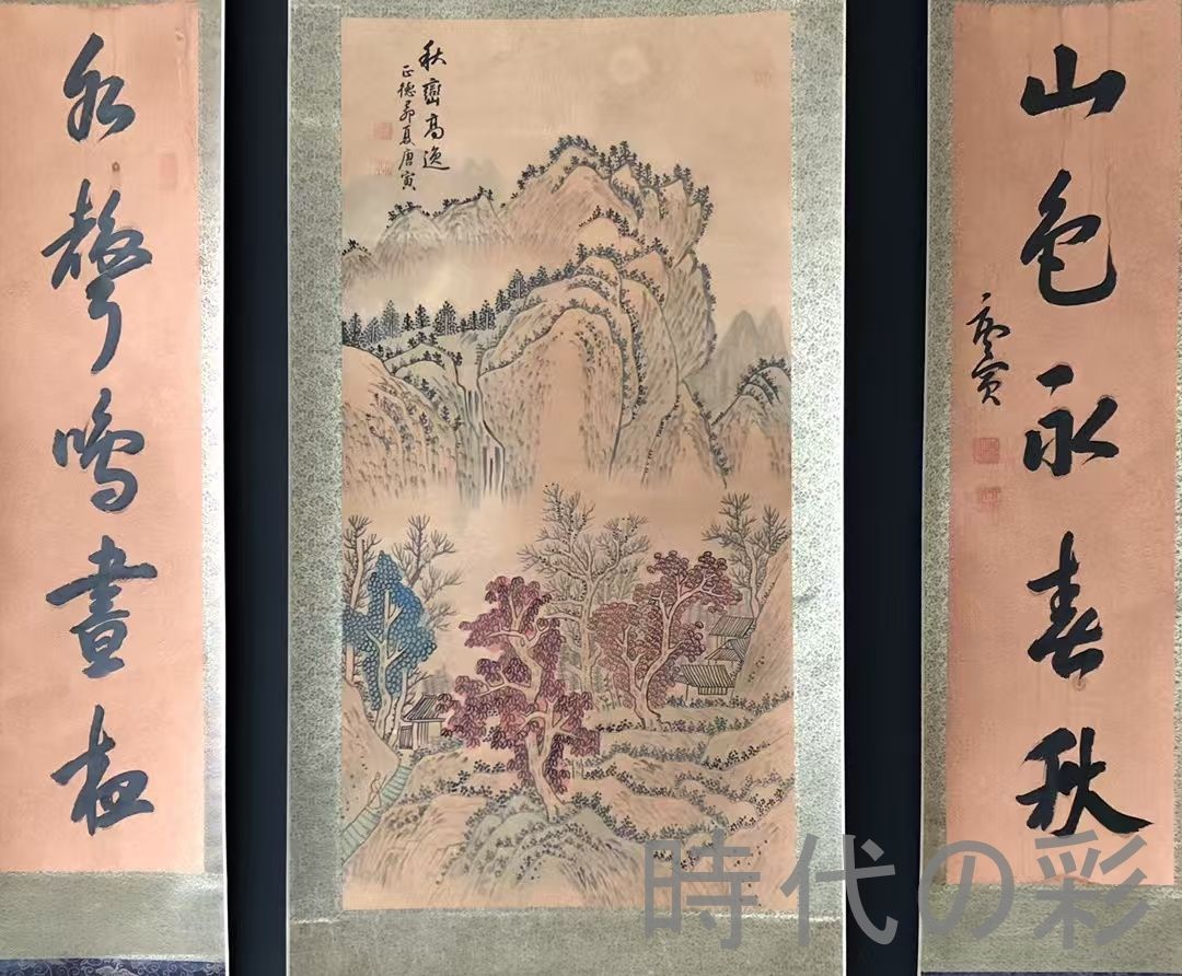 中国古美術 明代書画 唐寅款 山水画 宣紙 肉筆 純手描き 三幅組 中堂画 対聯 木 き 掛軸 水墨画 書画 骨董 收藏品