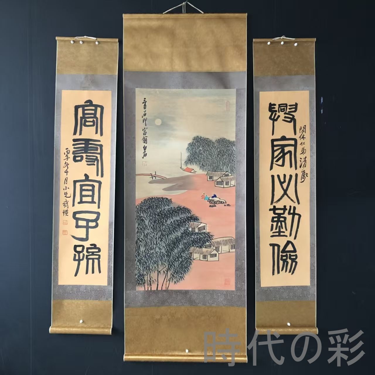 中国古美術 近代書画 斉白石款 山水画 宣紙 肉筆 純手描き 三幅組 中堂画 対聯 木 き 掛軸 水墨画 書画 骨董 收藏品