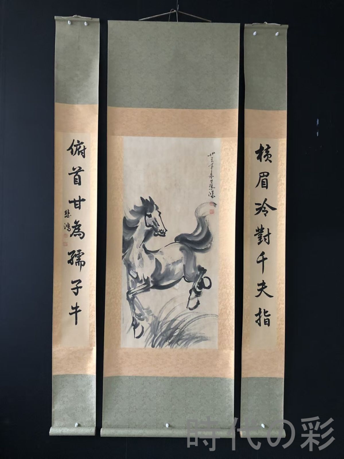中国古美術 近代書画 徐悲鴻款 奔馬画 宣紙 肉筆 純手描き 三幅組 中堂画 対聯 木 き 掛軸 水墨画 書画 骨董 收藏品