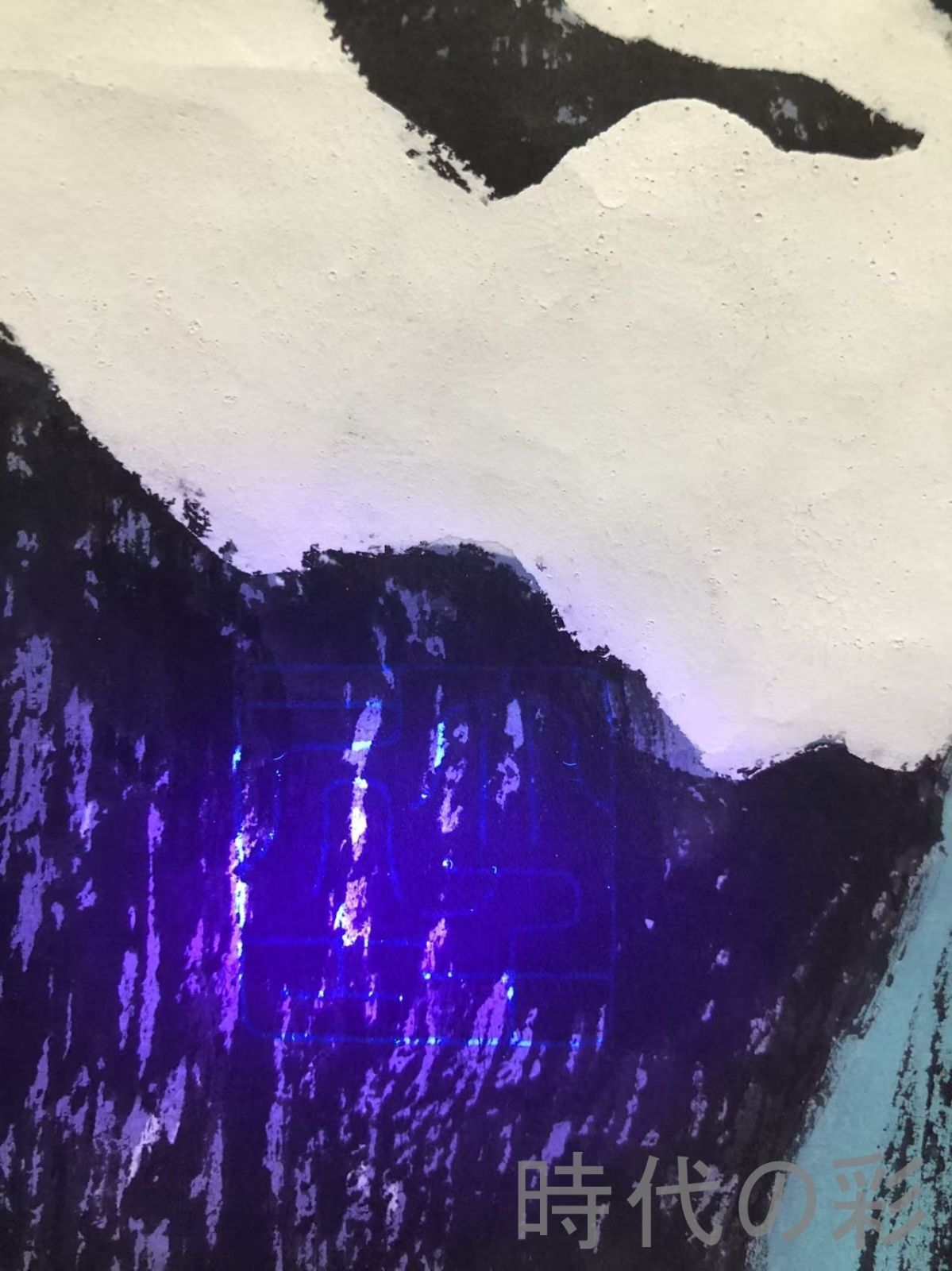 中国古美術 近代書画 張大千款 山水画 宣紙 肉筆 純手描き 四尺竪幅