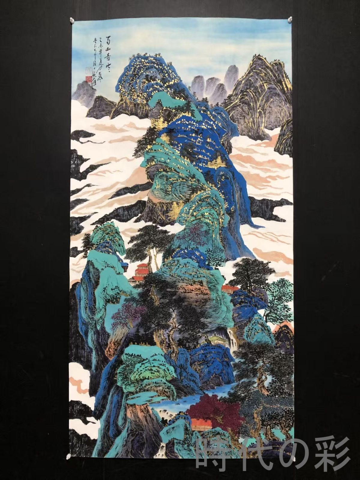 中国古美術 近代書画 張大千款 山水画 宣紙 肉筆 純手描き 四尺竪幅