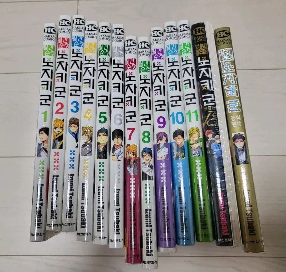 月刊純情 野崎くん 1 - 13 巻 ファンブック まとめ 12 なし 全て