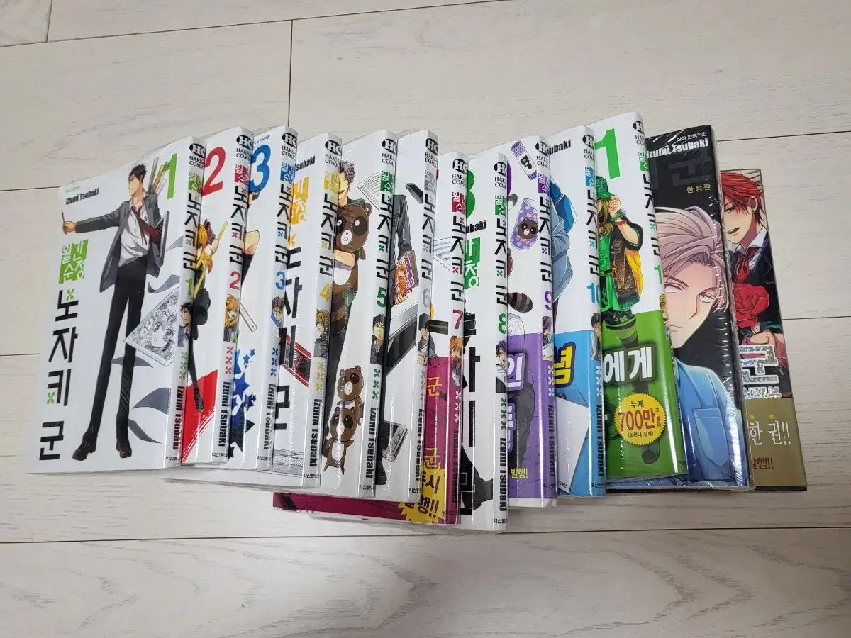 月刊純情 野崎くん 1 - 13 巻 ファンブック まとめ 12 なし 全て